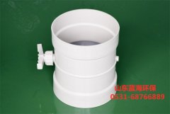 PP環(huán)保設(shè)備風閥的結(jié)晶度高